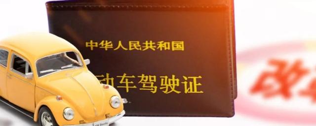 电子驾驶证全国通用吗-