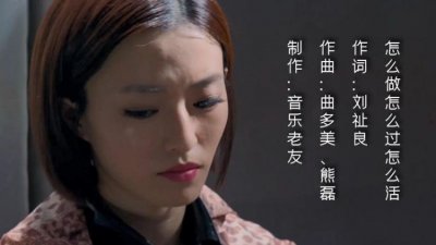 怎么做怎么过深夜才不会寂寞是什么歌,你怎么舍得我流眼泪是什么歌?