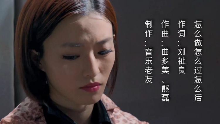 你怎么舍得我流眼泪是什么歌