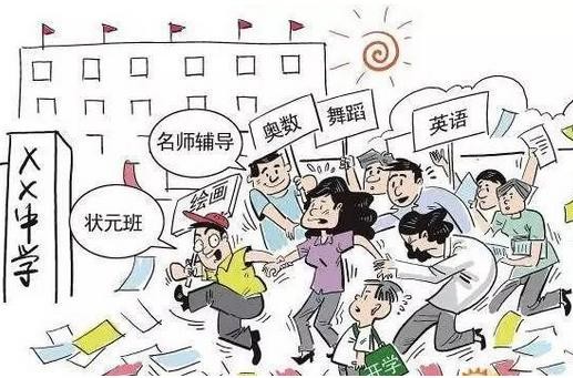 小孩做奥数思维差(家长自制神童计划)(3)