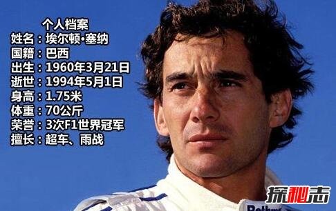 舒马赫治疗费用多少钱，为什么说舒马赫昏迷就是报应