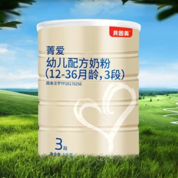 奶粉排名前十名(新生儿奶粉排行榜)(10)