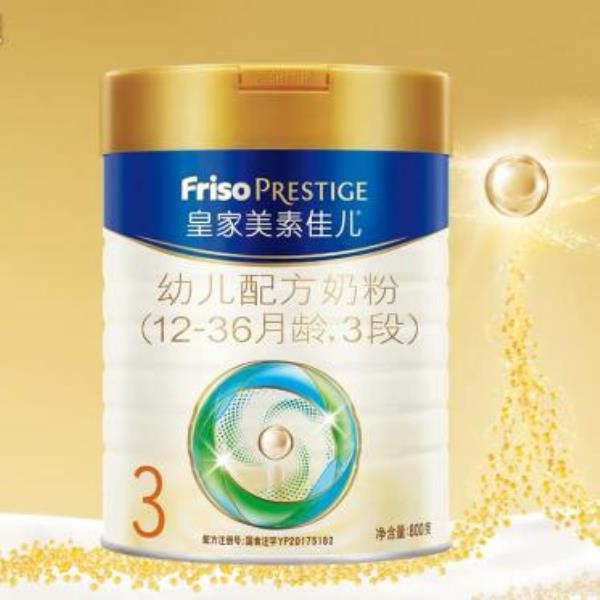奶粉排名前十名(新生儿奶粉排行榜)(8)