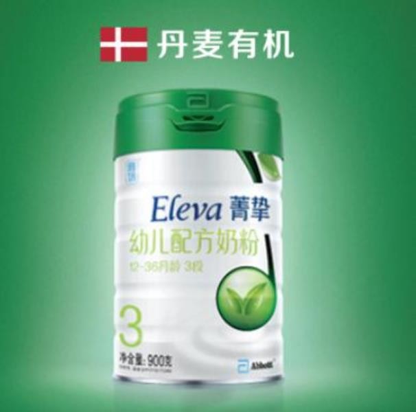 奶粉排名前十名(新生儿奶粉排行榜)(6)