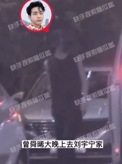 哈哈哈!“盗墓好兄弟”曾舜晞刘宇宁一起做足疗