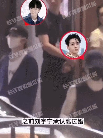 哈哈哈!“盗墓好兄弟”曾舜晞刘宇宁一起做足疗