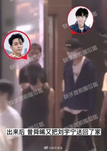 哈哈哈!“盗墓好兄弟”曾舜晞刘宇宁一起做足疗