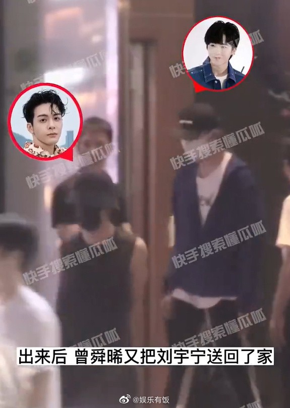 哈哈哈!“盗墓好兄弟”曾舜晞刘宇宁一起做足疗