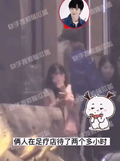 哈哈哈!“盗墓好兄弟”曾舜晞刘宇宁一起做足疗