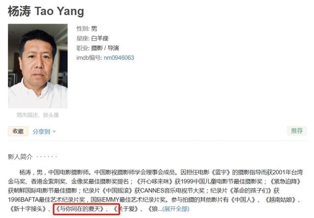 江一燕的老公是谁(江一燕背后的7个男人)