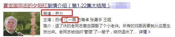 江一燕的老公是谁(江一燕背后的7个男人)