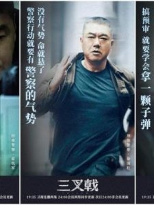 三叉戟是什么意思(三叉戟是什么意思勇士)