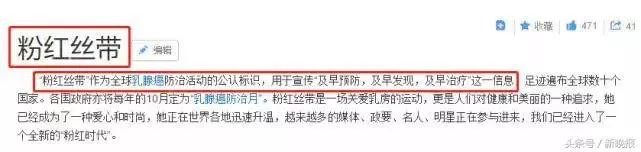 万达公子王思聪欣赏,李承铉心甘情愿做奶爸,戚薇完美的人生