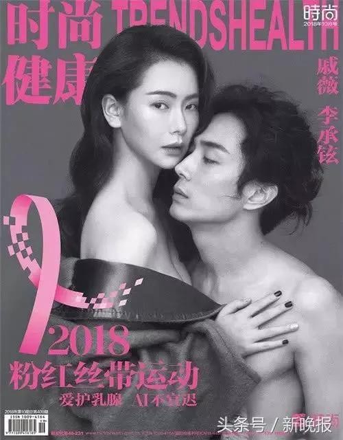 万达公子王思聪欣赏,李承铉心甘情愿做奶爸,戚薇完美的人生