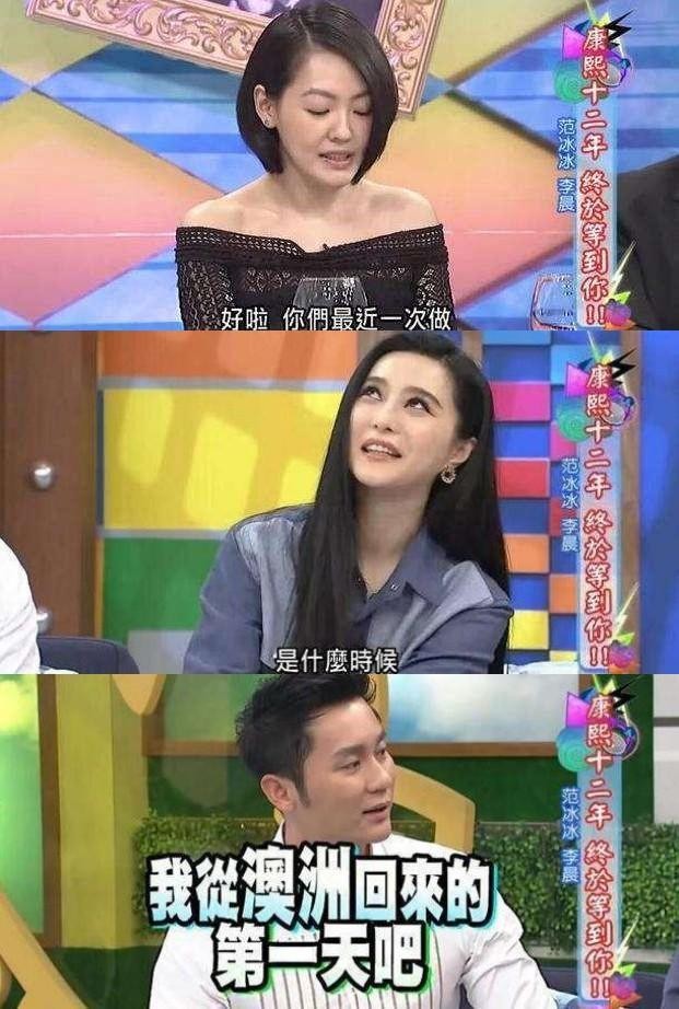 张馨予李晨在一起几年(李晨张馨予恋情来龙去脉)