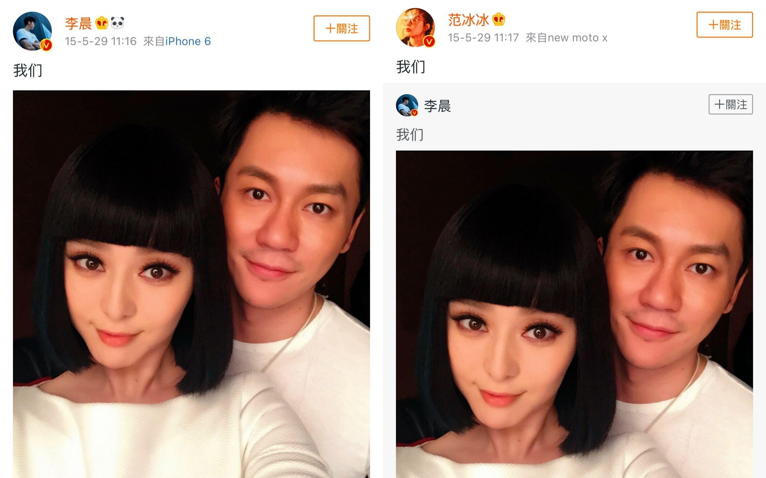 张馨予李晨在一起几年(李晨张馨予恋情来龙去脉)