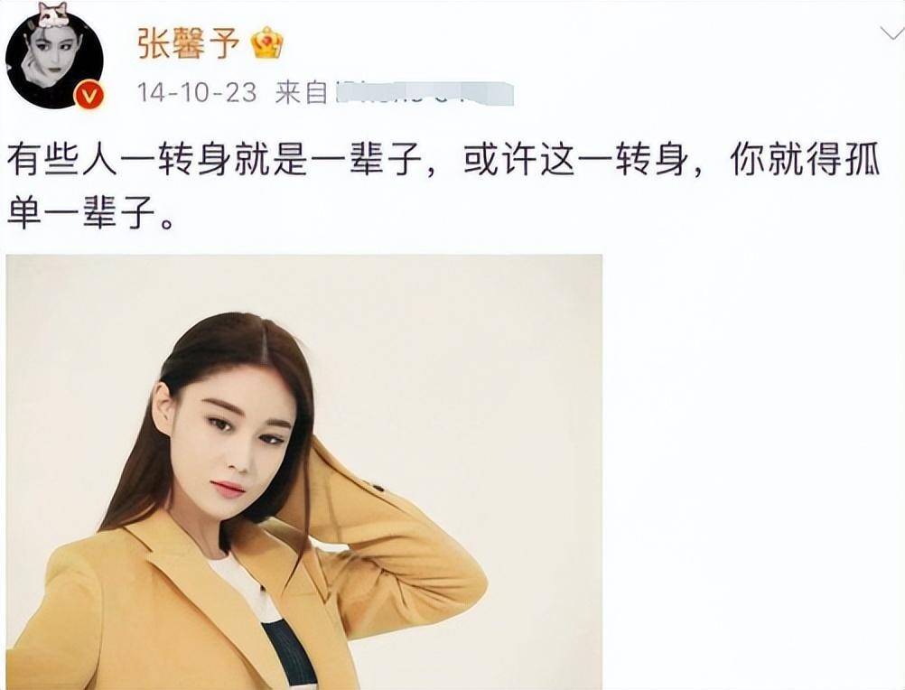 张馨予李晨在一起几年(李晨张馨予恋情来龙去脉)