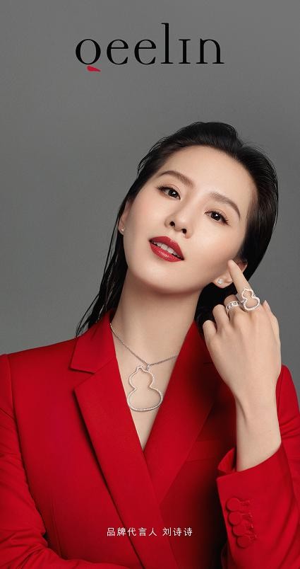 刘诗诗一袭白色礼服美的不可方物(刘诗诗太霸气古典气质绝杀)(5)