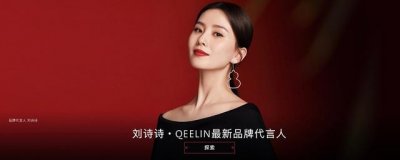 刘诗诗一袭白色礼服美的不可方物(刘诗诗太霸气古典气质绝杀)