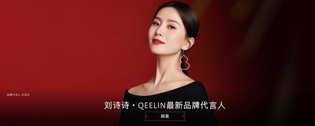 刘诗诗一袭白色礼服美的不可方物(刘诗诗太霸气古典气质绝杀)(1)