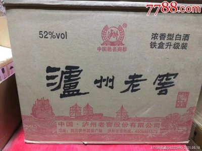 泸州老窖回收价格一览表(泸州老窖50度多少钱一瓶)