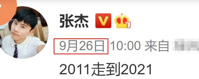 张杰谢娜结婚时说的话（夫妻结婚十周年）(7)