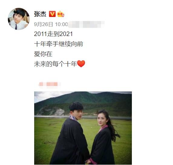 张杰谢娜结婚时说的话（夫妻结婚十周年）(6)