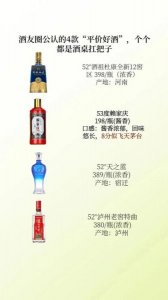 ​52度杜康喜酒价格_杜康喜宴酒52度价格