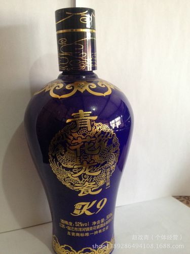 洋河青花龙瓷招商