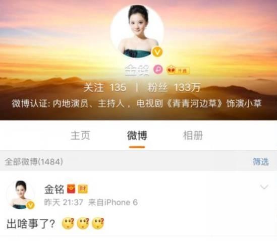 曾是中国最火的童星，因