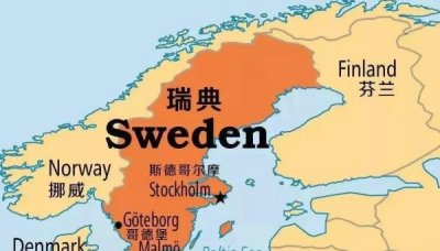 sweden是哪个国家,sweden是哪个国家