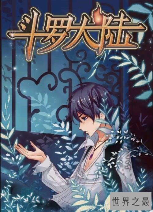 玄幻小说完本排行榜,公认最好看的竟然是《遮天》!