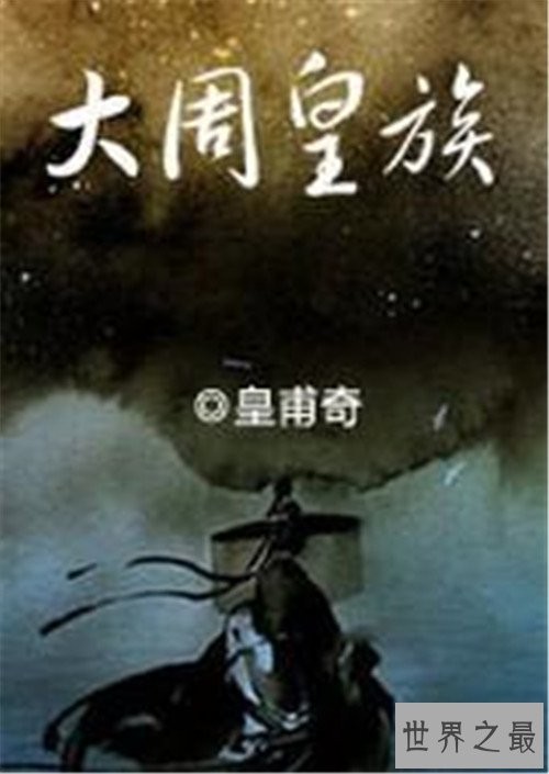 玄幻小说完本排行榜,公认最好看的竟然是《遮天》!