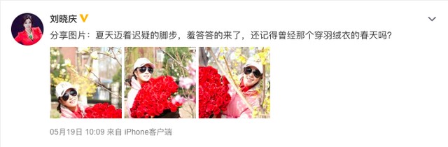 刘晓庆今年多大岁了(刘晓庆今年多少岁啦) 刘晓庆 第2张 刘晓庆今年多大岁了(刘晓庆今年多少岁啦) 刘晓庆 第2张