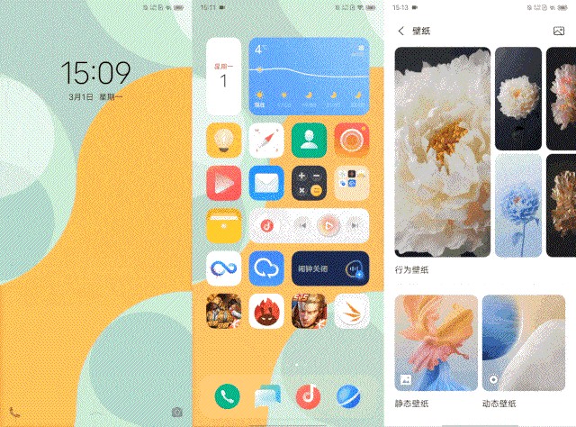 vivos9手机参数配置(拔高硬件性能手机全面评测)