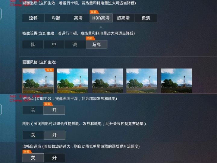 vivos9手机参数配置(拔高硬件性能手机全面评测)