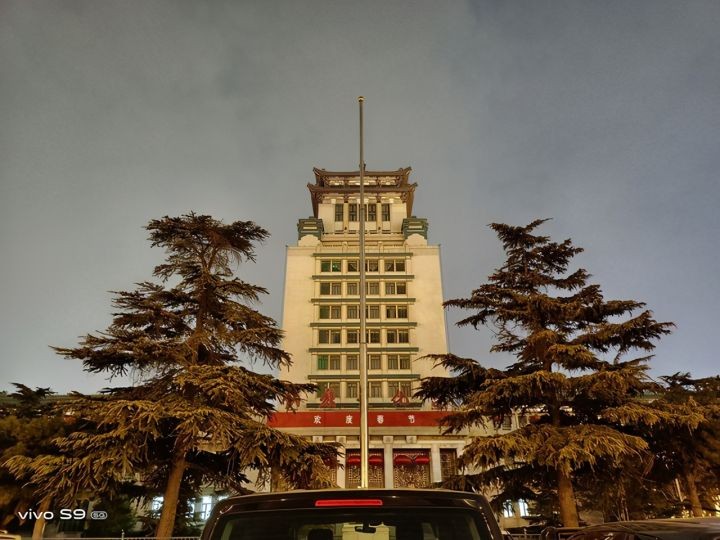 vivos9手机参数配置(拔高硬件性能手机全面评测)