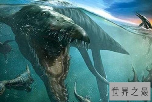 史前十大海洋霸主,第一可以一口吞下20吨食物