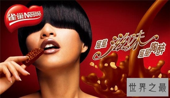 世界十大巧克力品牌,你能抵挡巧克力的诱惑嘛?