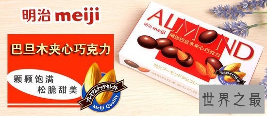 世界十大巧克力品牌,你能抵挡巧克力的诱惑嘛?