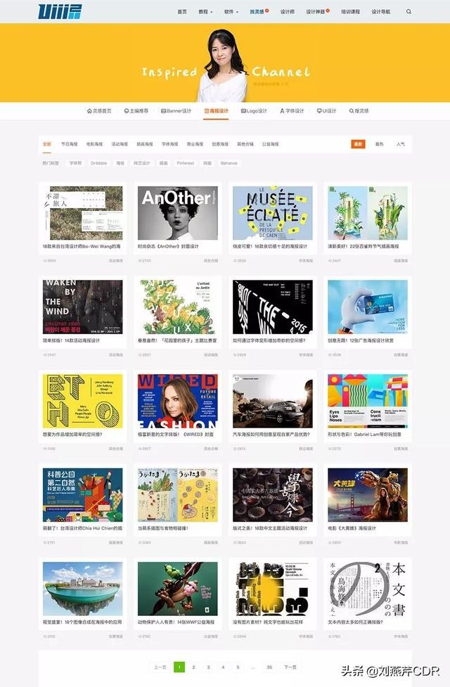 免费设计灵感网站(设计师需要收藏的10个国外灵感网站)(10)