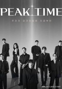 韩国好看的综艺节目有哪些(推荐五部最精彩的韩国综艺)