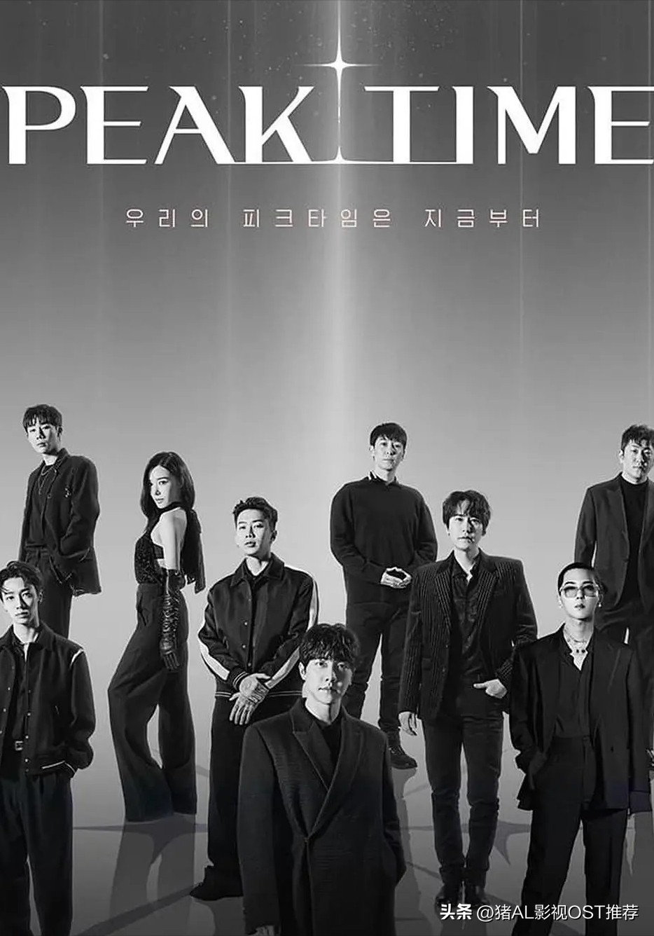 韩国好看的综艺节目有哪些(推荐五部最精彩的韩国综艺)