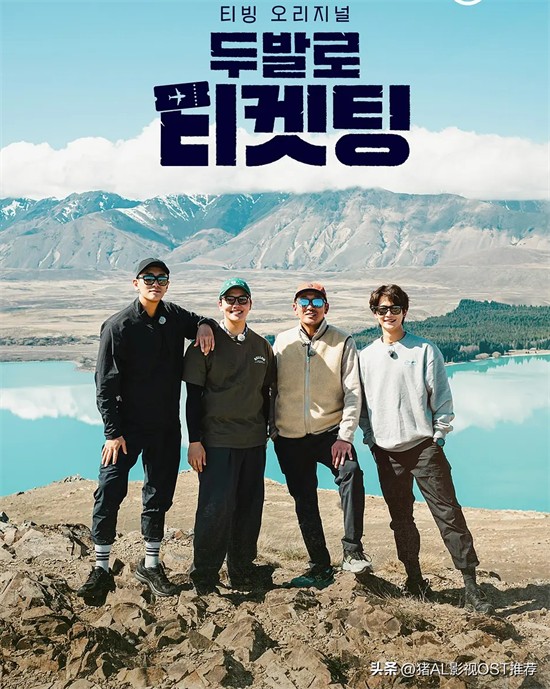 韩国好看的综艺节目有哪些(推荐五部最精彩的韩国综艺)