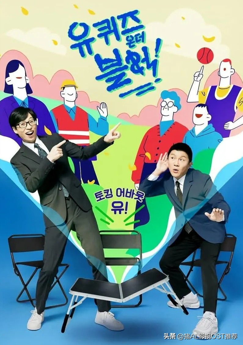 韩国好看的综艺节目有哪些(推荐五部最精彩的韩国综艺)