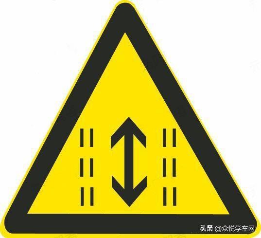 驾考交通标志图解大全(科目一最容易认错的交通标志)(3)