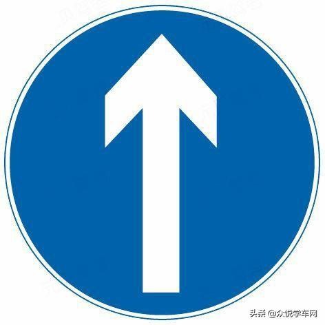 驾考交通标志图解大全(科目一最容易认错的交通标志)(5)