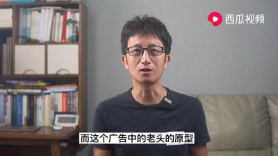 百岁山广告故事(百岁山广告背后的故事)
