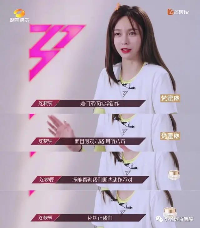 王霏霏是哪个女团(韩国女团王霏霏现状) 王霏霏 女团 第22张 王霏霏是哪个女团(韩国女团王霏霏现状) 王霏霏 女团 第22张