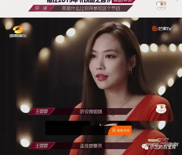 王霏霏是哪个女团(韩国女团王霏霏现状) 王霏霏 女团 第24张 王霏霏是哪个女团(韩国女团王霏霏现状) 王霏霏 女团 第24张